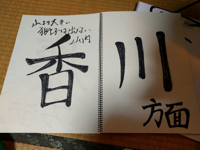 f:id:fkakip:20170221225401j:image
