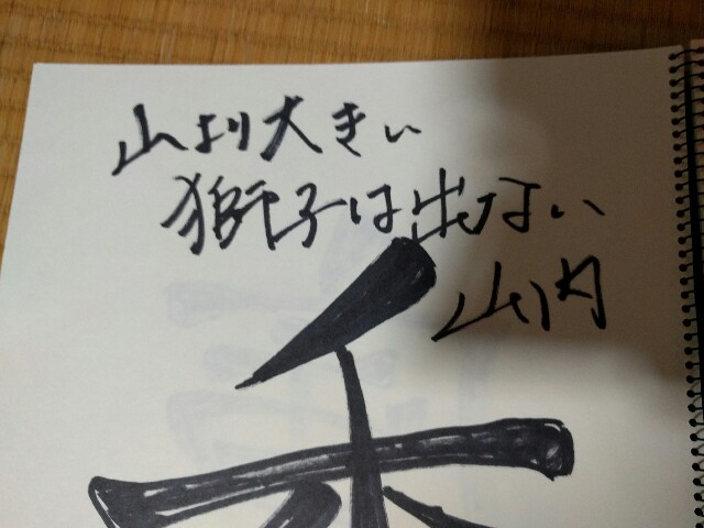 f:id:fkakip:20170221225441j:image