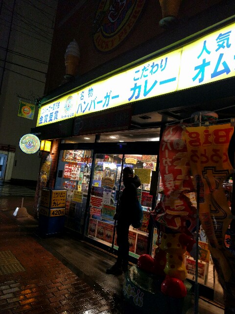 f:id:fkakip:20170318005157j:image
