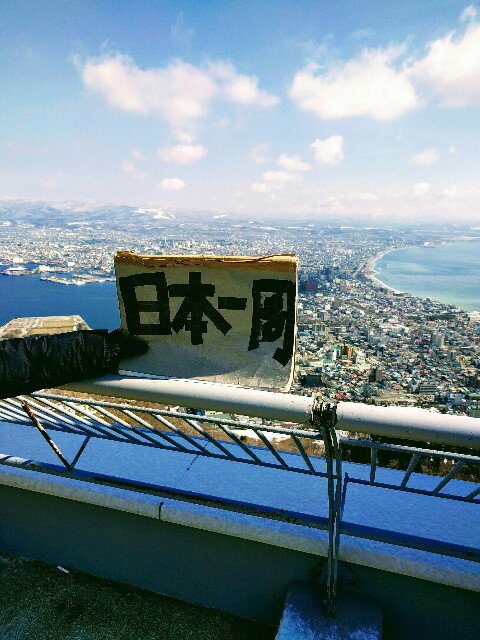f:id:fkakip:20170325094828j:image