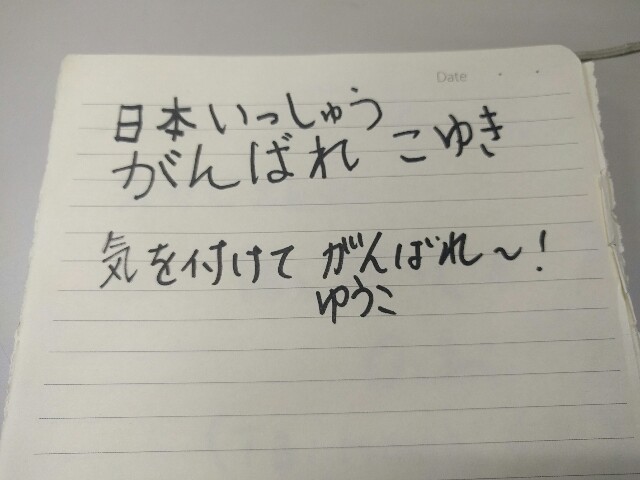 f:id:fkakip:20170407165139j:image