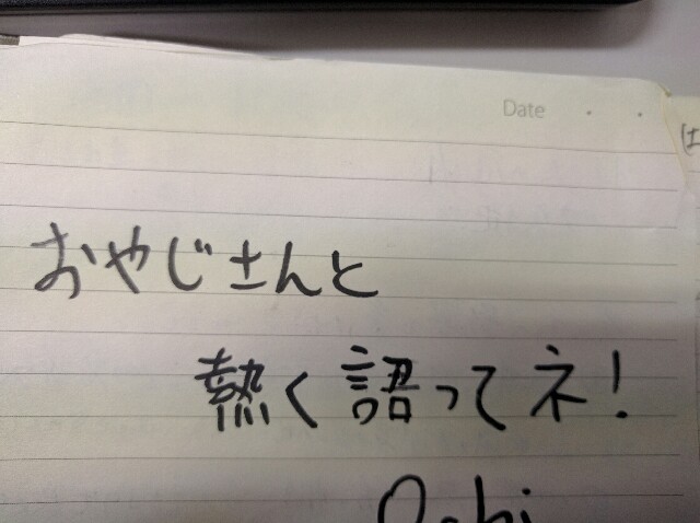 f:id:fkakip:20170412202038j:image