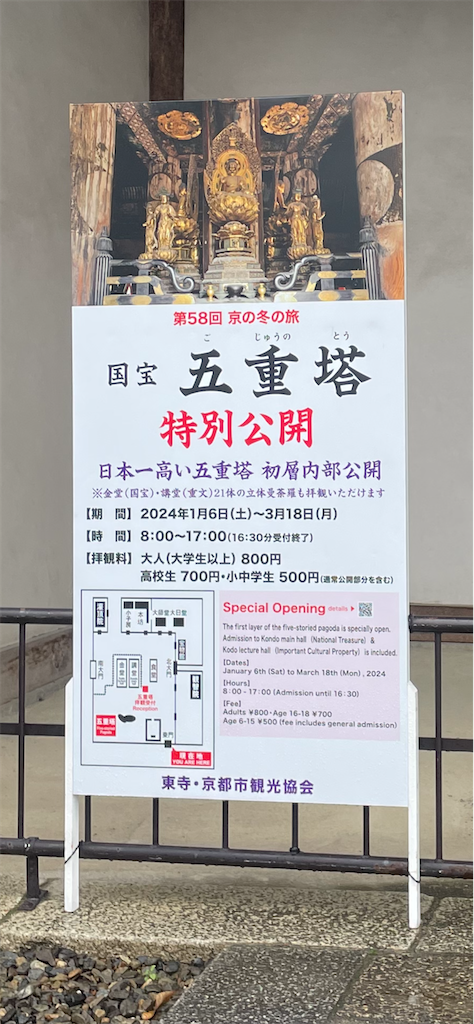 f:id:fkamome:20240226173600p:image