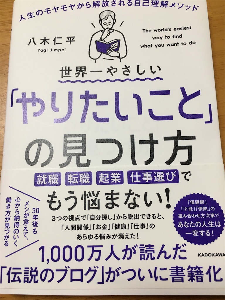 f:id:fkanta0929:20200725212220j:image