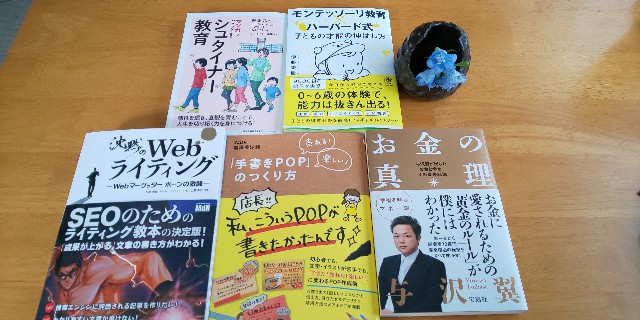 f:id:fkanta0929:20200804214150j:image