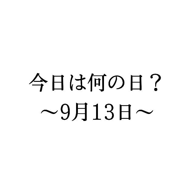 世界の法の日とは 一般の人気 最新記事を集めました はてな 世界の法の日とは 一般の人気 最新記事を集めました はてな