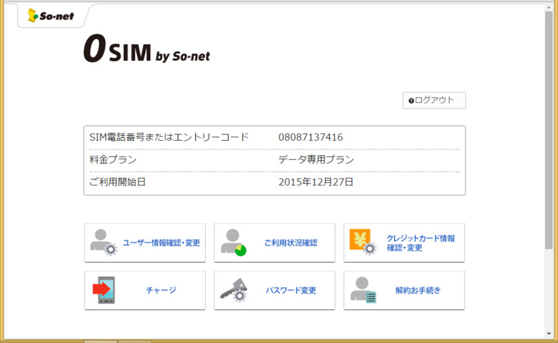 f:id:fkda:20151231110637j:image f:id:fkda:20151231110637j:image