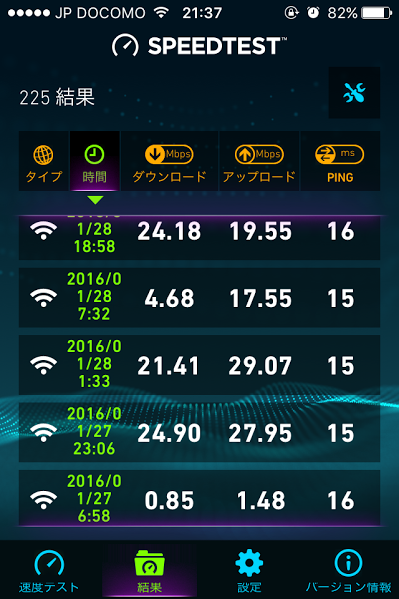f:id:fkda:20160128222411p:image