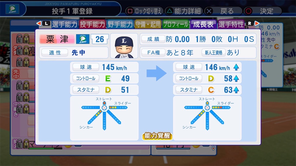f:id:fkdm8:20190707184538j:image f:id:fkdm8:20190707184538j:image