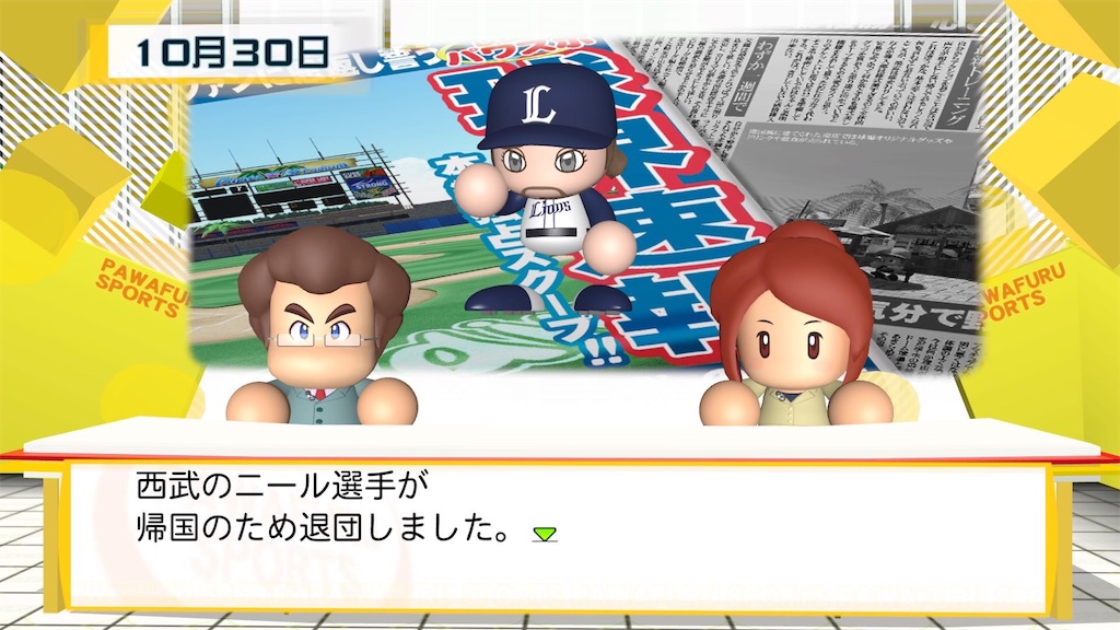 f:id:fkdm8:20190707185812j:image
