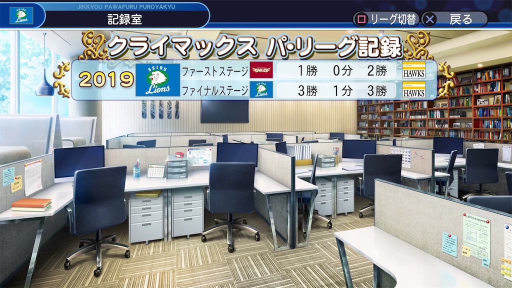 f:id:fkdm8:20190707185817j:image