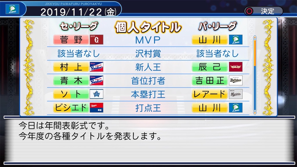 f:id:fkdm8:20190707185821j:image
