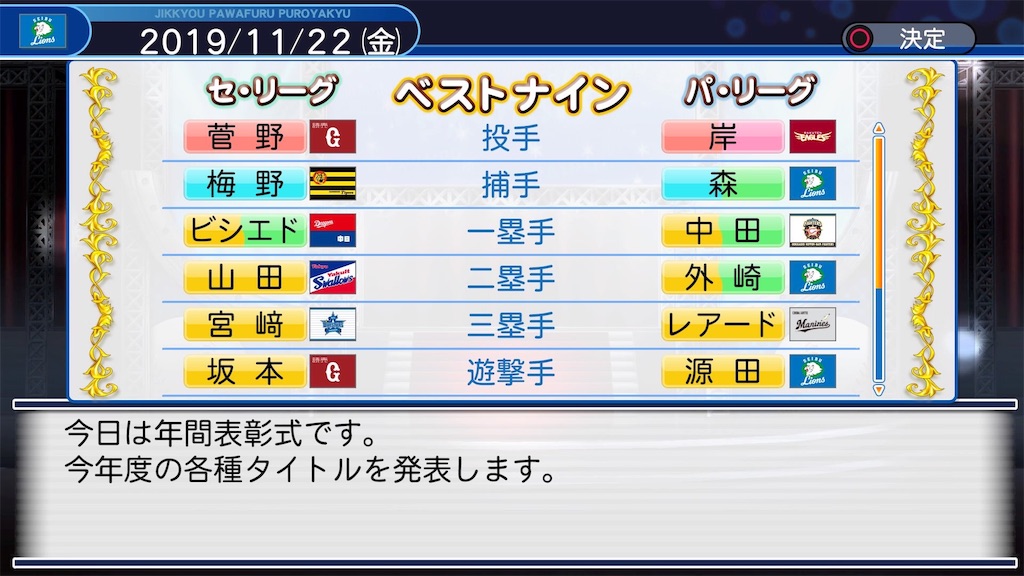 f:id:fkdm8:20190707185825j:image