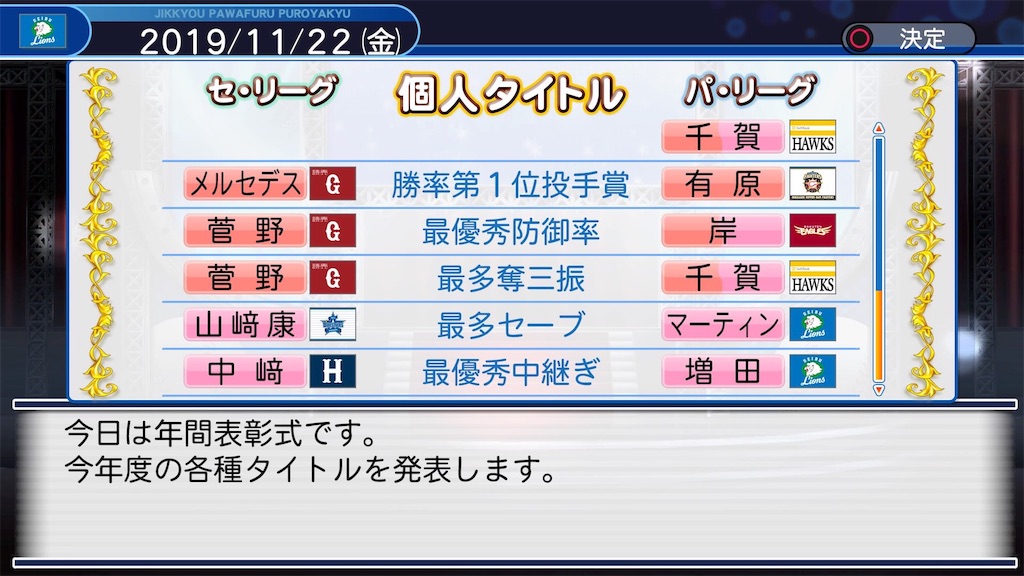 f:id:fkdm8:20190709164443j:image