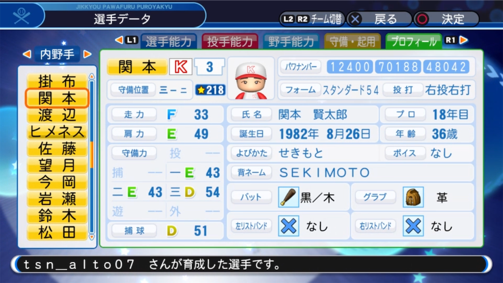 f:id:fkdm8:20200512112040p:image