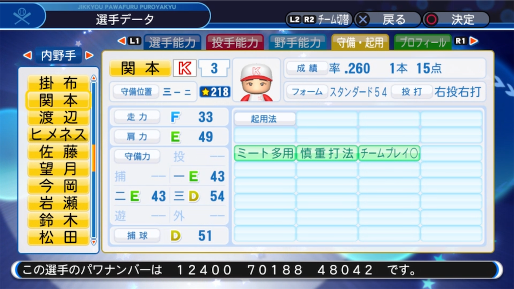 f:id:fkdm8:20200512112049p:image
