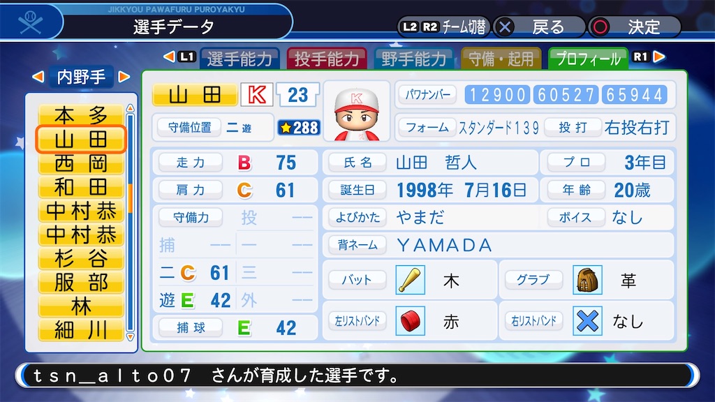 f:id:fkdm8:20200616031520j:image