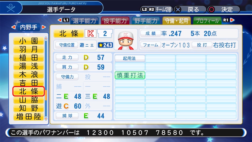 f:id:fkdm8:20200618215649j:image