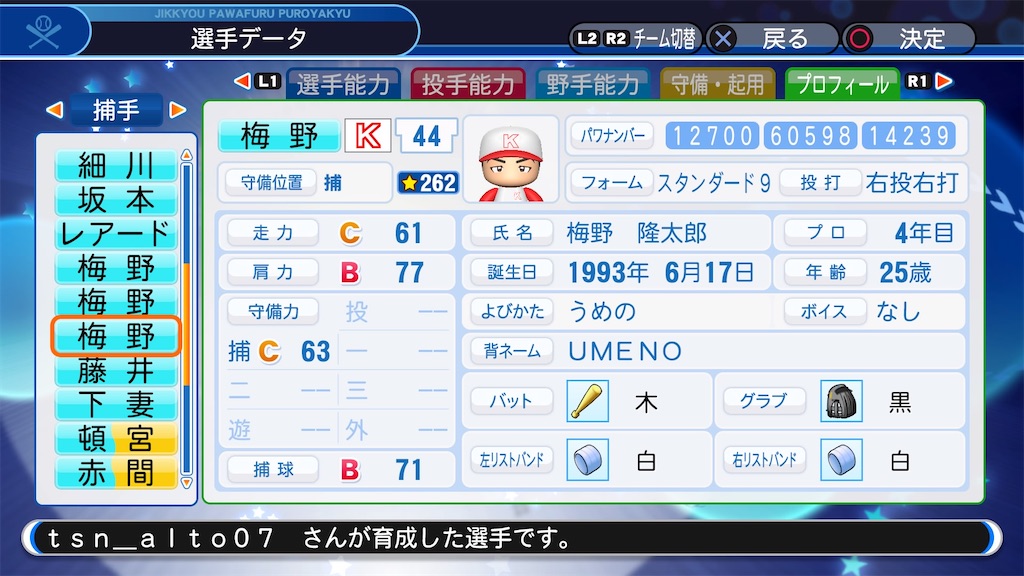 f:id:fkdm8:20200629084312j:image