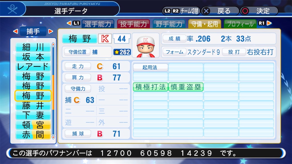f:id:fkdm8:20200629084315j:image