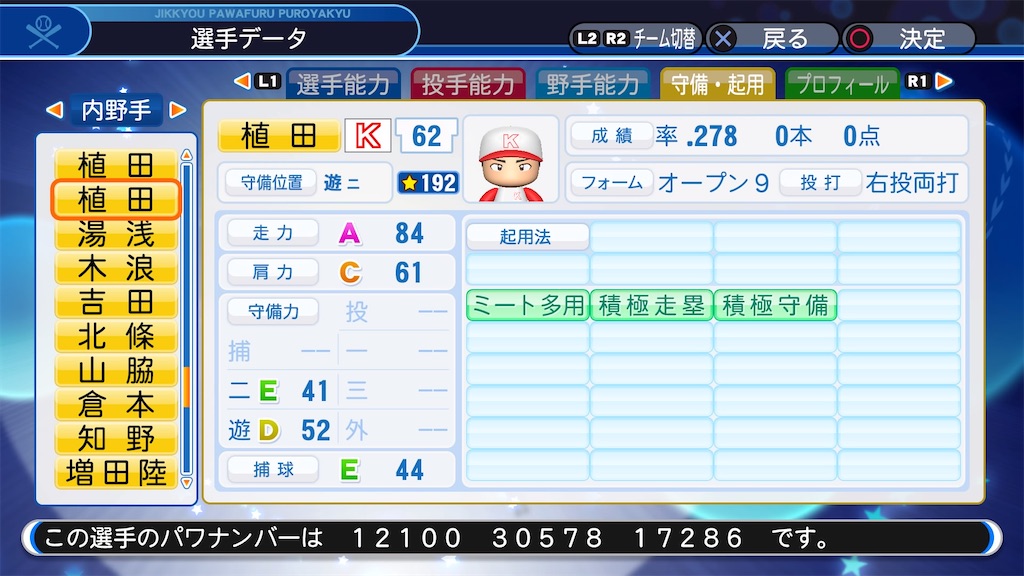 f:id:fkdm8:20200630095756j:image