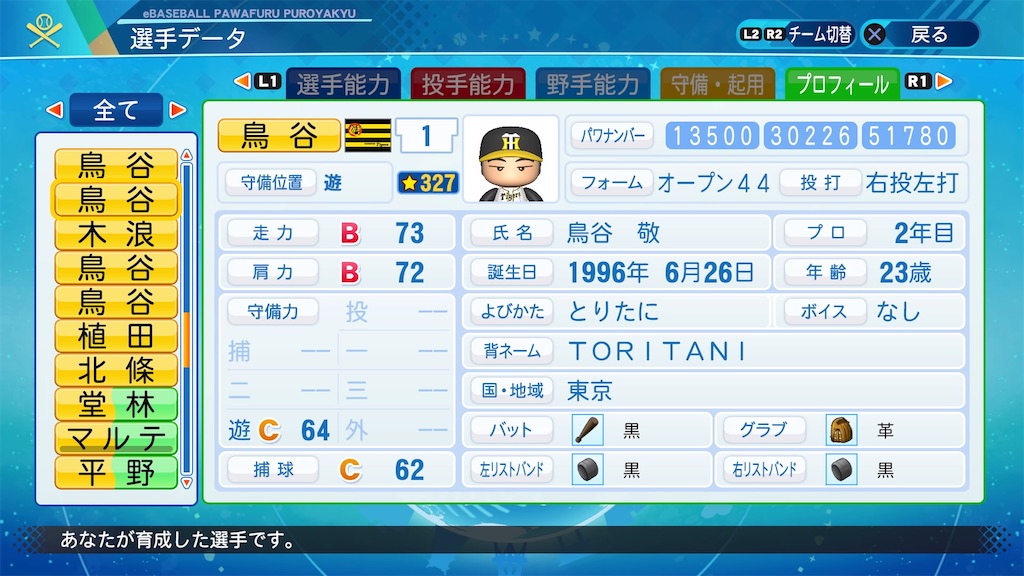 f:id:fkdm8:20200727202239j:image