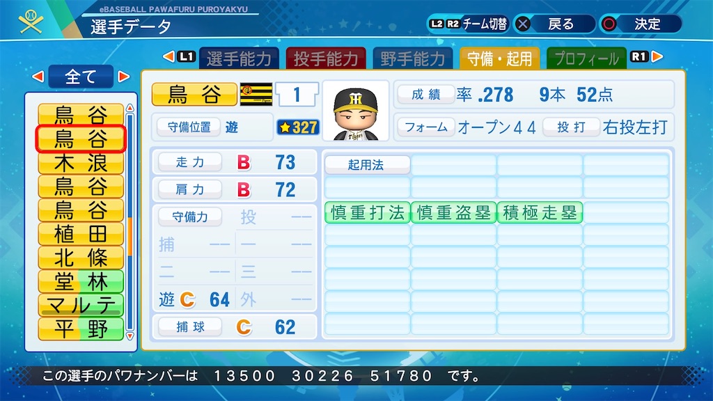 f:id:fkdm8:20200727202247j:image