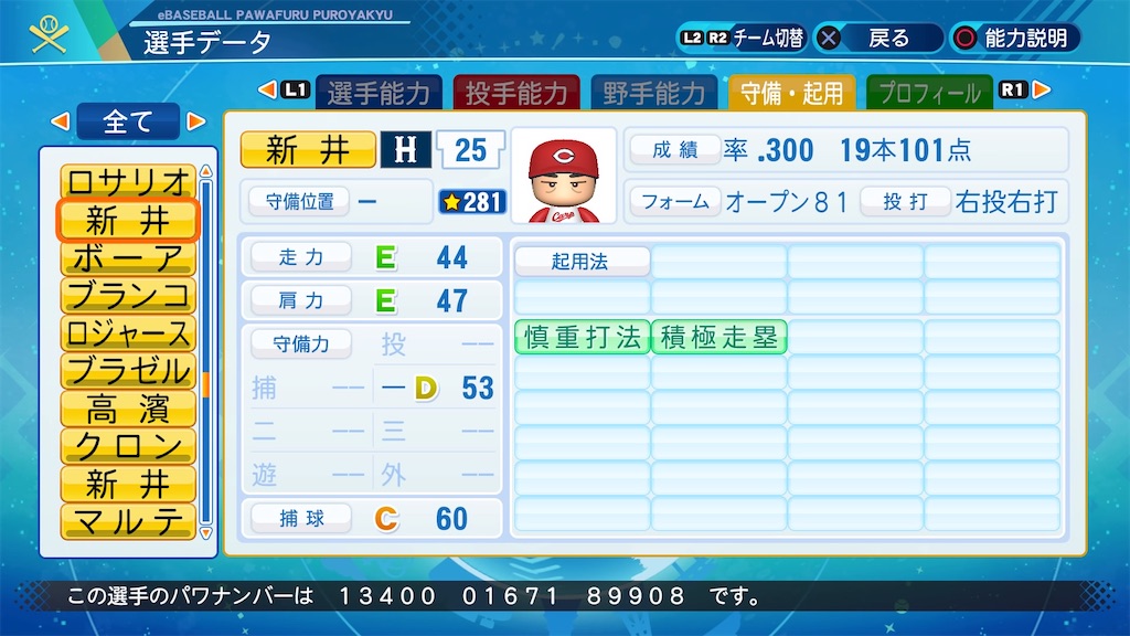 f:id:fkdm8:20210510210025j:image