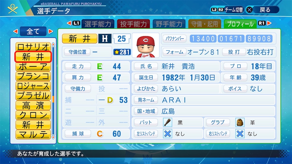 f:id:fkdm8:20210510210029j:image