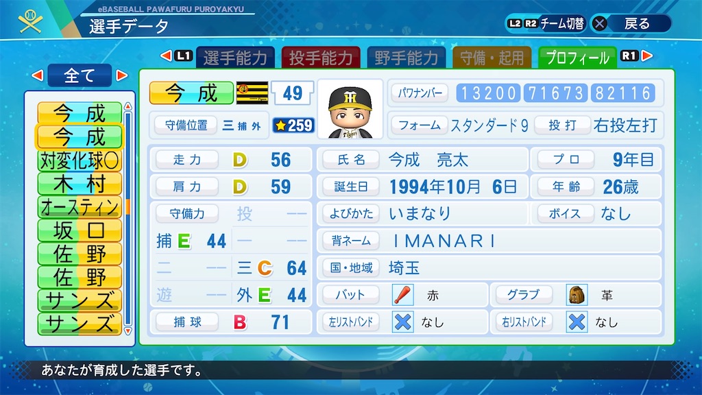 f:id:fkdm8:20210518032446j:image
