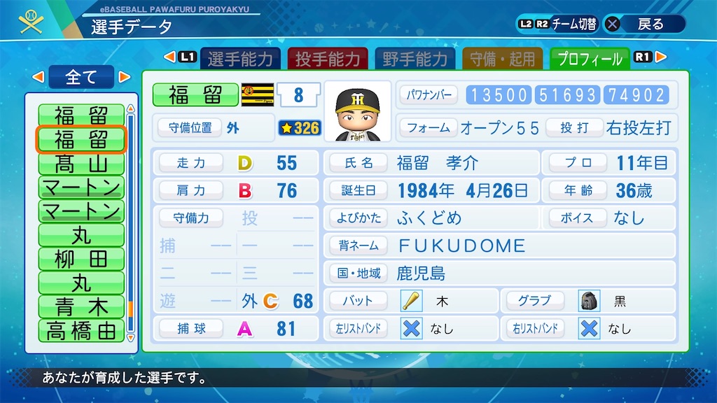 f:id:fkdm8:20210518033143j:image