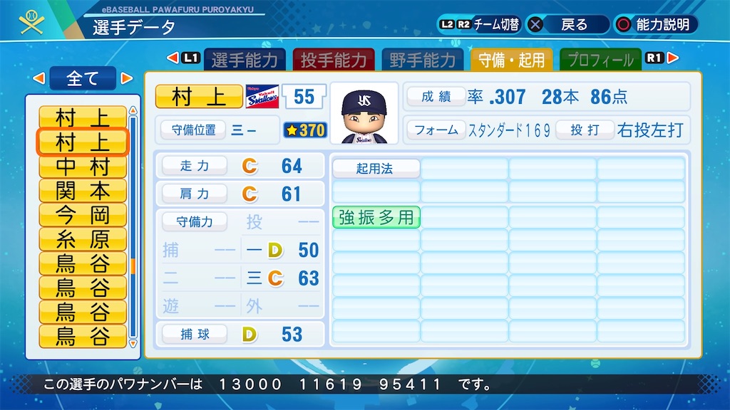 f:id:fkdm8:20210612173439j:image