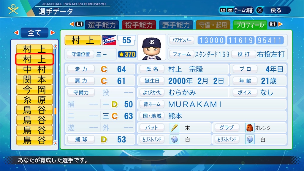 f:id:fkdm8:20210612173443j:image
