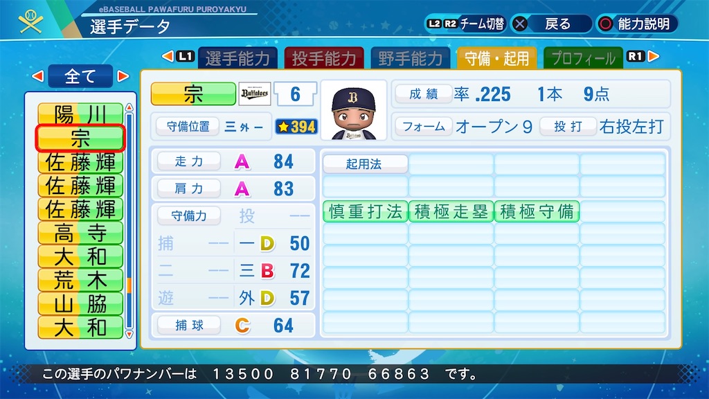 f:id:fkdm8:20210615100042j:image