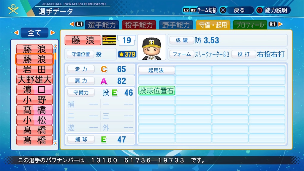 f:id:fkdm8:20210709015203j:image
