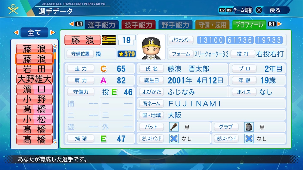 f:id:fkdm8:20210709015211j:image