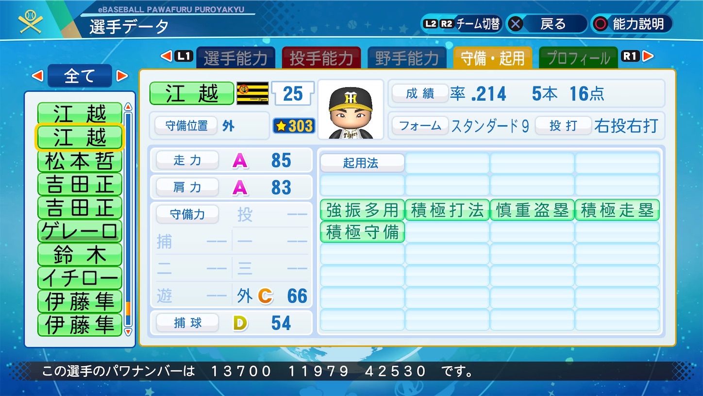 f:id:fkdm8:20210915003456j:image