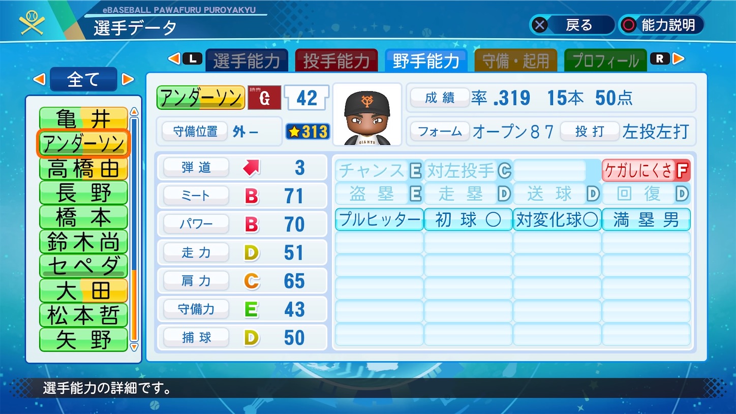 f:id:fkdm8:20211130200652j:image