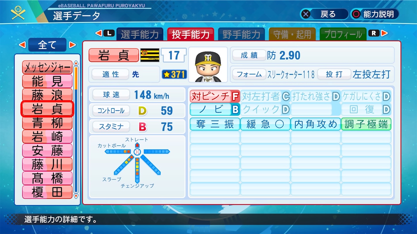 f:id:fkdm8:20211224201415j:image