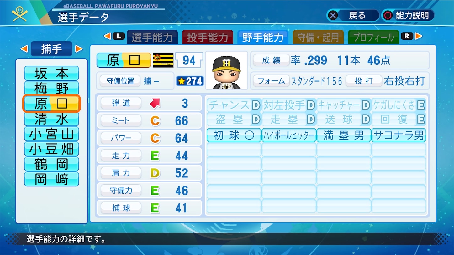 f:id:fkdm8:20211224201457j:image