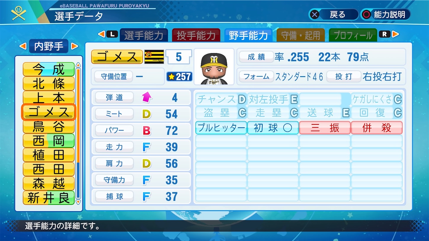 f:id:fkdm8:20211224201507j:image