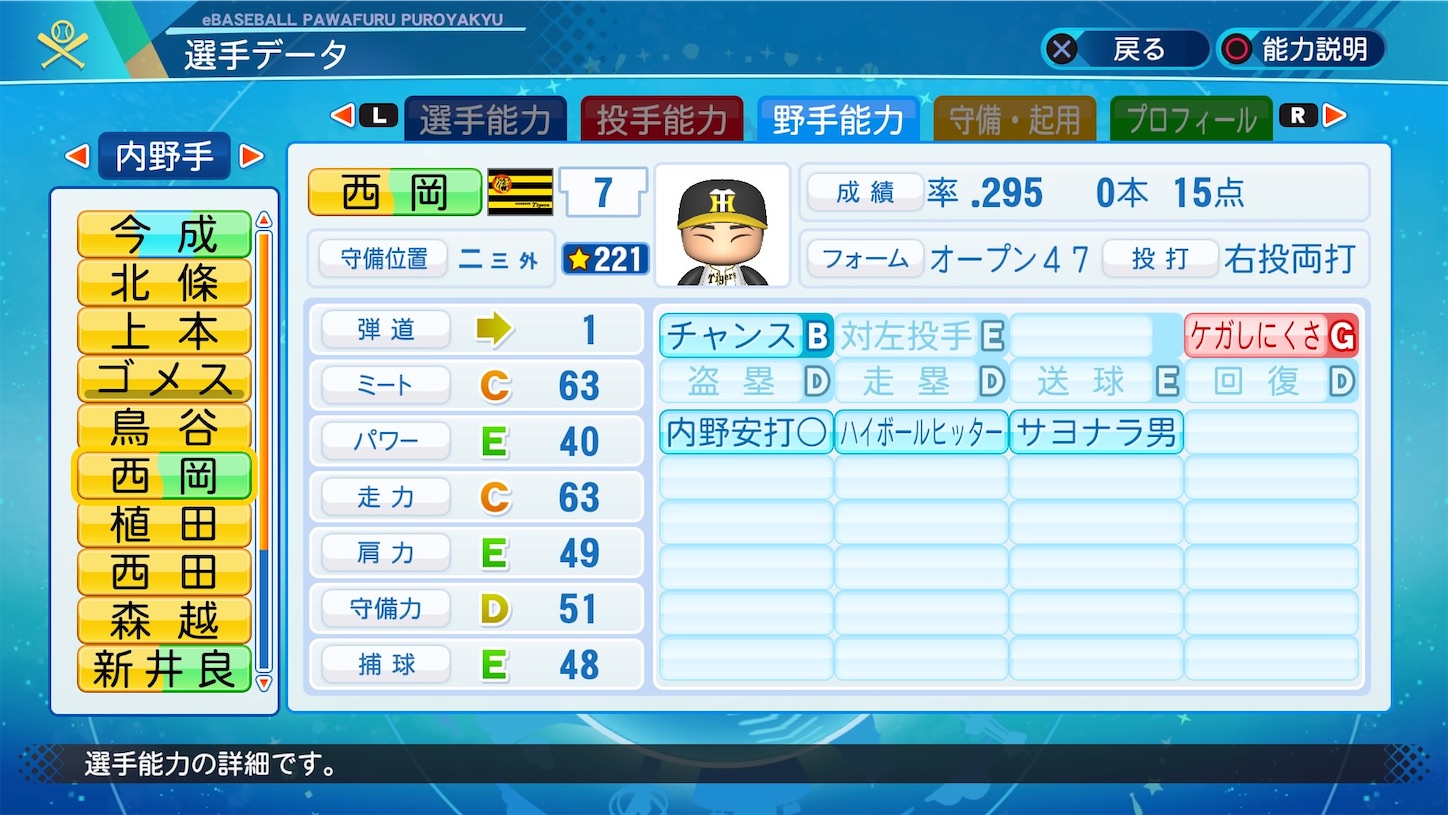 f:id:fkdm8:20211224201517j:image