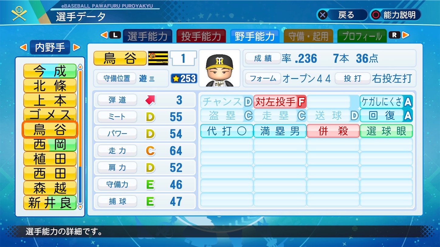 f:id:fkdm8:20211224201527j:image