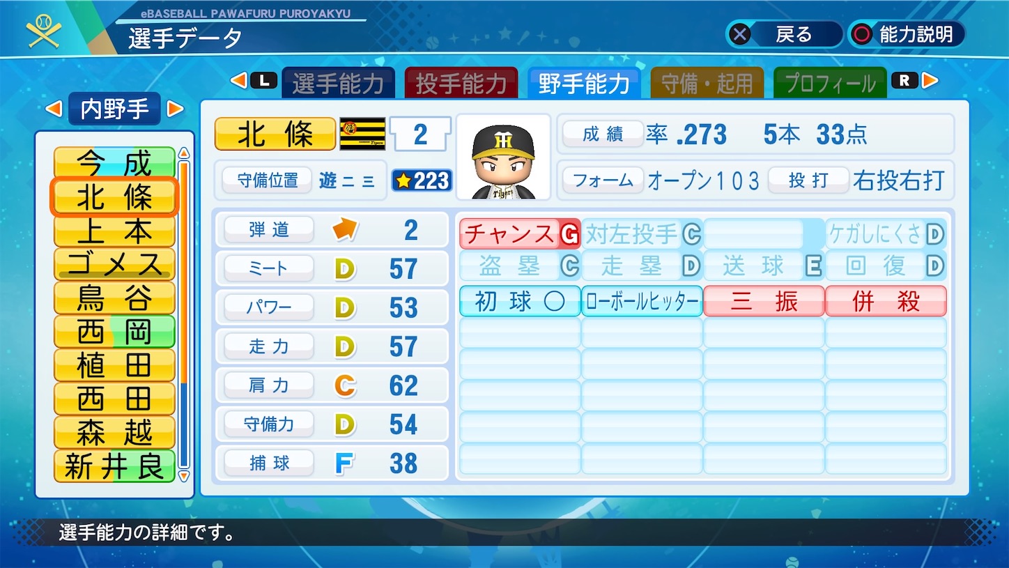 f:id:fkdm8:20211224201537j:image