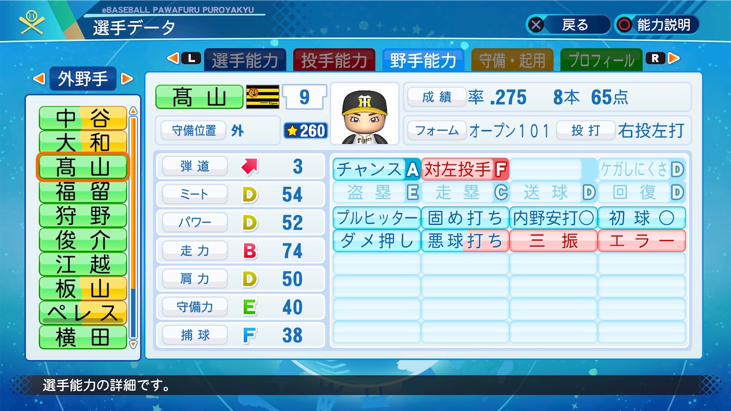 f:id:fkdm8:20211224201547j:image