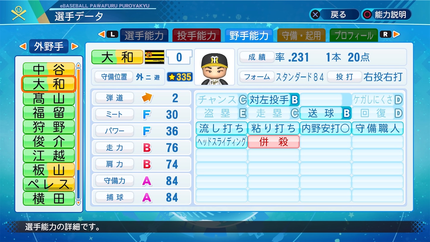 f:id:fkdm8:20211224201557j:image