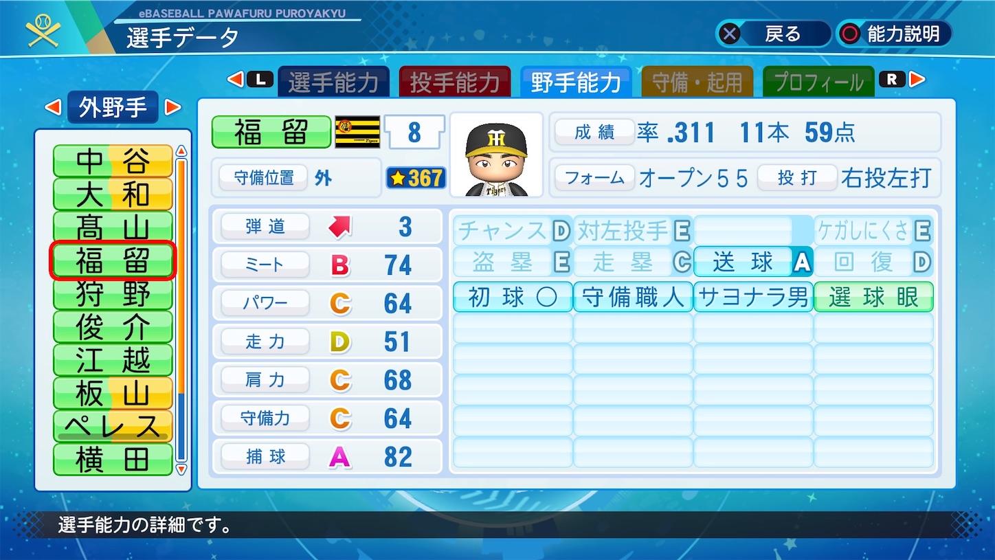 f:id:fkdm8:20211224201606j:image