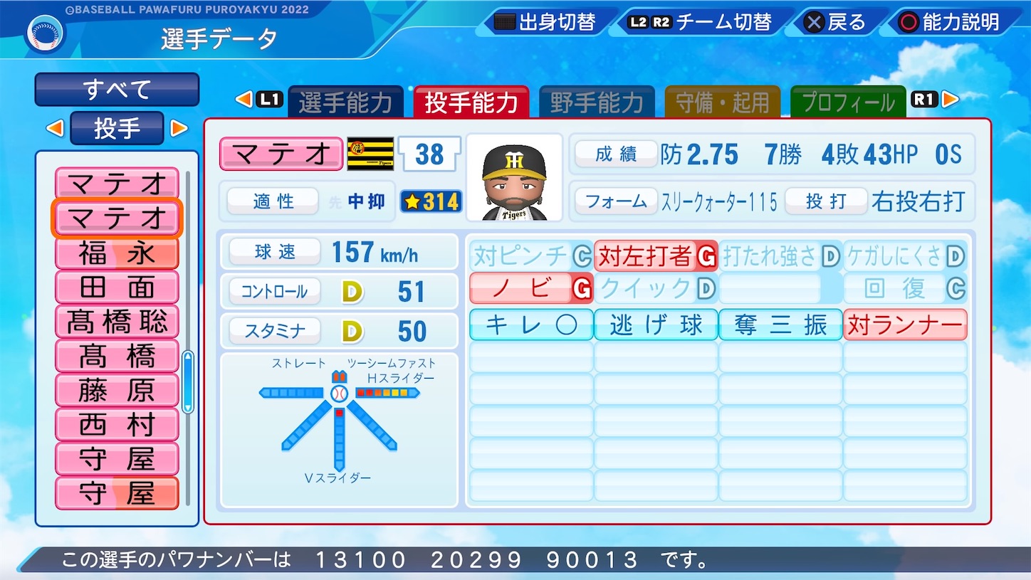 f:id:fkdm8:20220516035709j:image