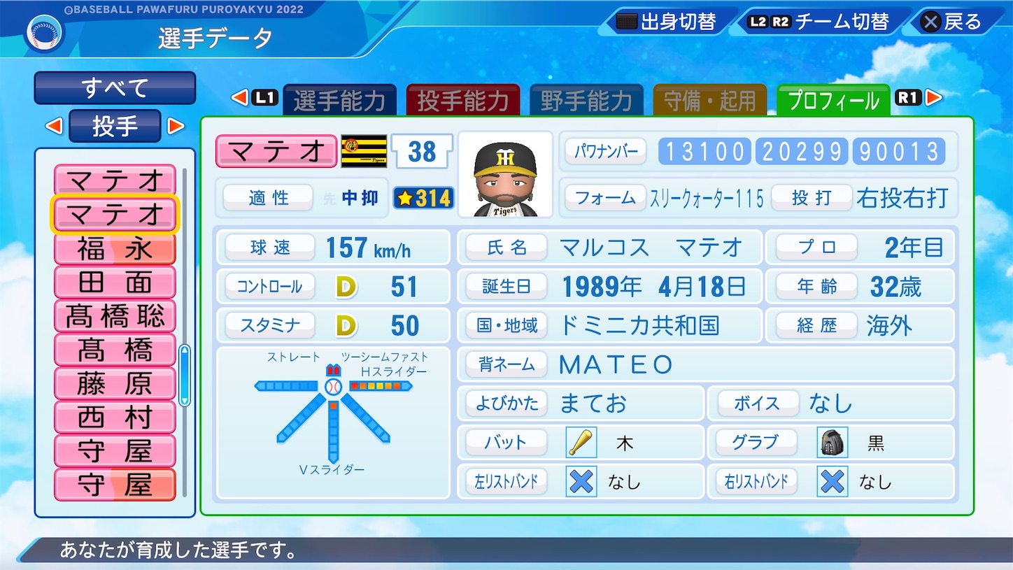 f:id:fkdm8:20220516035717j:image