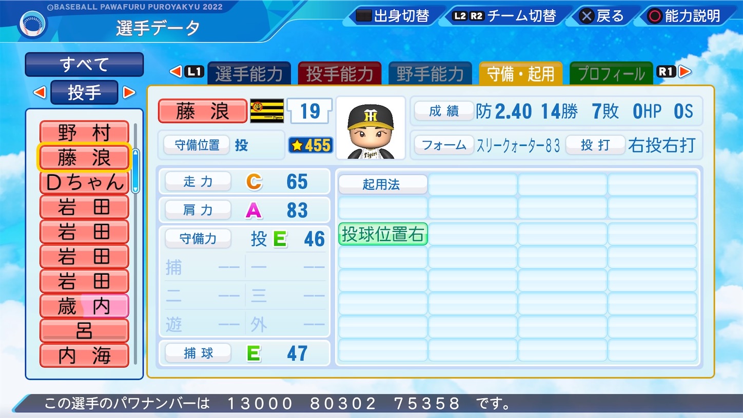 f:id:fkdm8:20220520000907j:image